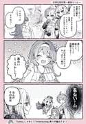 Post 10216132