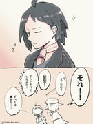 Post 8400305
