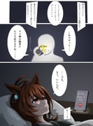 Post 12086465