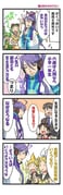 Post 3763970