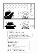 Post 10679955