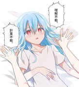 Post 8511770