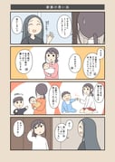Post 12124245