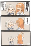 Post 7678120