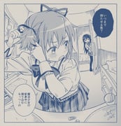 Post 12166872