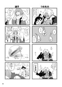 Post 10328486