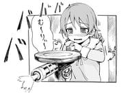 Post 10390238