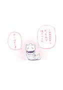 Post 10948206