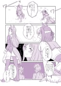 Post 5890216