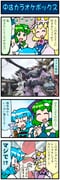 Post 3706464