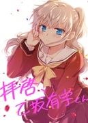 Post 10817446