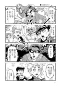 Post 5162103