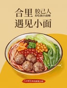 Post 11888808