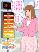 Post 9791419