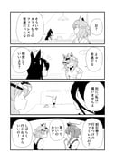 Post 6423700