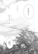 Post 2807851
