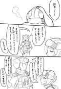 Post 3879262