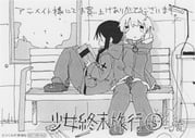 Post 10676981