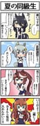 Post 5546260
