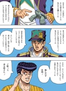 Post 6339440