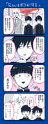 Post 8924547