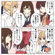 Post 4397058