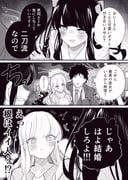 Post 10973103