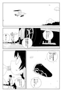 Post 12314849