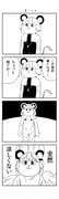 Post 11827642
