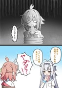 Post 12267454