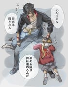 Post 11753204
