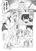 Post 11299662