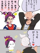 Post 11872353