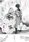 Post 10864129