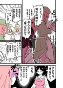 Post 11935060