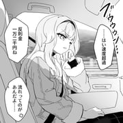 Post 8935186