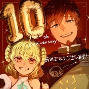 Post 10366708
