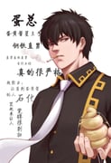 Post 10249060