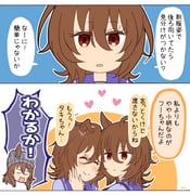 Post 6090702