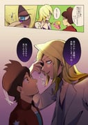 Post 11655332