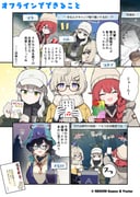 Post 11266740