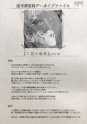 Post 9170320