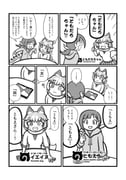 Post 7017430