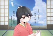Post 12227192
