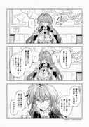 Post 11830268