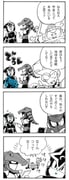 Post 1532342