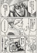 Post 9637036