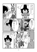 Post 7979939