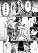 Post 12287793