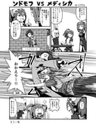 Post 12266566